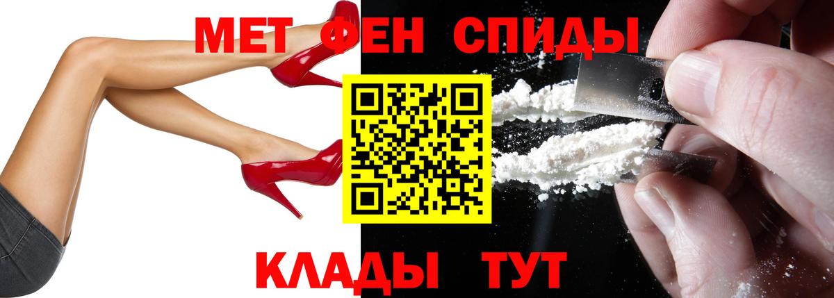 АМФ 98%  Вход с VPN  АМФ  Тавда 