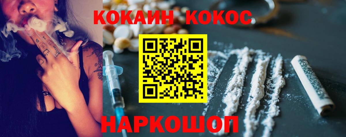 КОКАИН Колумбийский Тавда