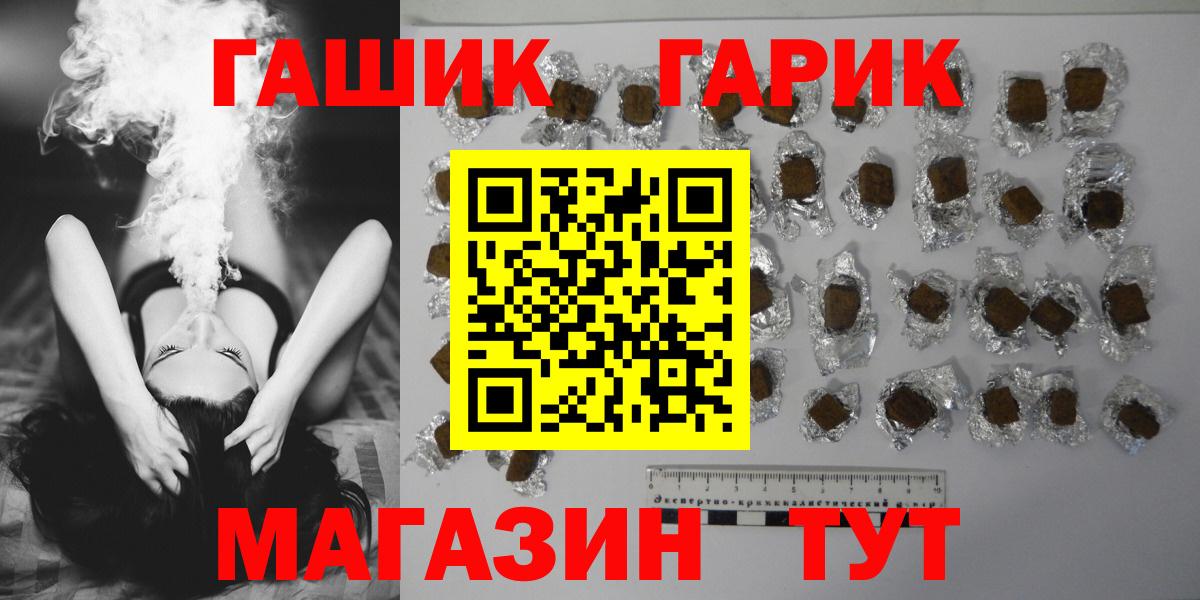 Гашиш Premium Тавда