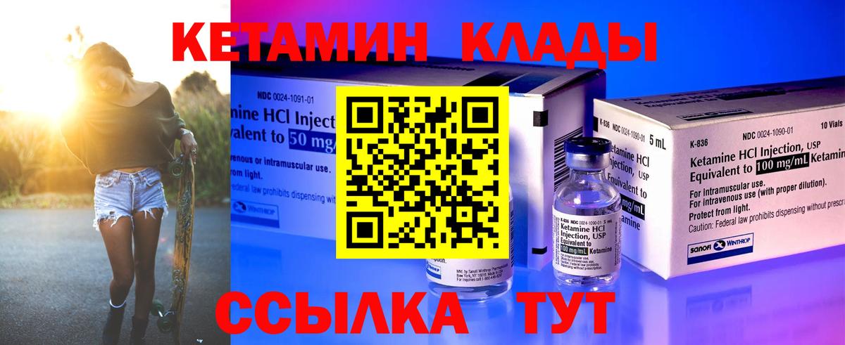 Каннабис  Марихуана  Вход с VPN  Тавда  APVP СК   Гашиш  МЕФ кристаллы  Кокаин 