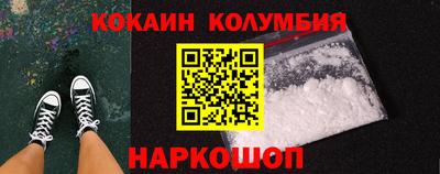 метамфетамин Ликино-Дулёво