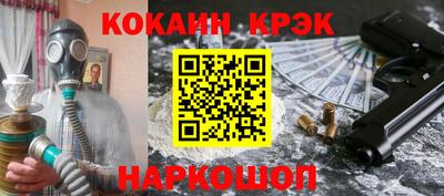 метамфетамин Ликино-Дулёво