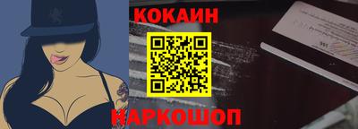 дживик Лесосибирск