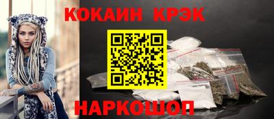 дистиллят марихуана Ливны