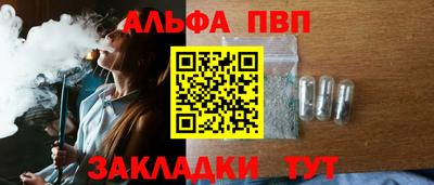 дживик Лесосибирск