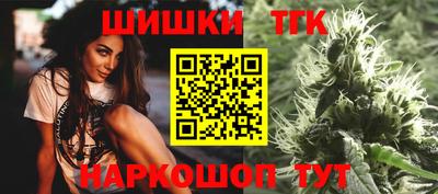 дистиллят марихуана Ливны