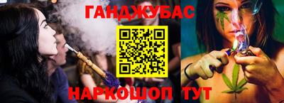 дистиллят марихуана Ливны