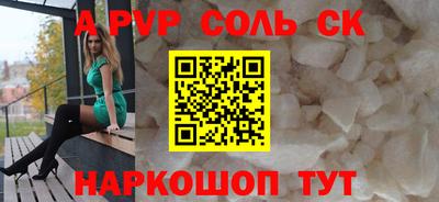 метамфетамин Ликино-Дулёво