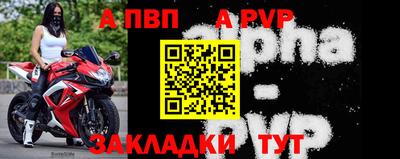дживик Лесосибирск