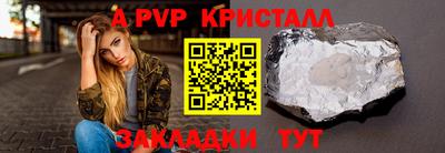 дживик Лесосибирск