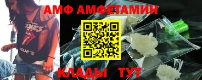метамфетамин Ликино-Дулёво