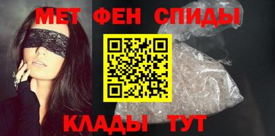 метамфетамин Ликино-Дулёво