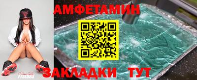 метамфетамин Ликино-Дулёво