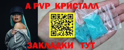 дживик Лесосибирск