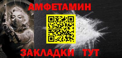 метамфетамин Ликино-Дулёво