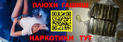 дистиллят марихуана Ливны