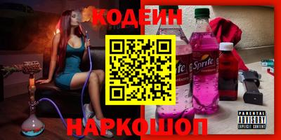 дживик Лесосибирск