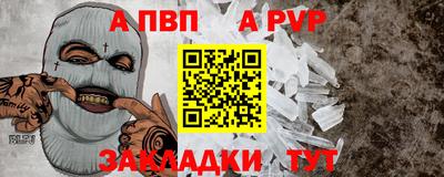 дживик Лесосибирск