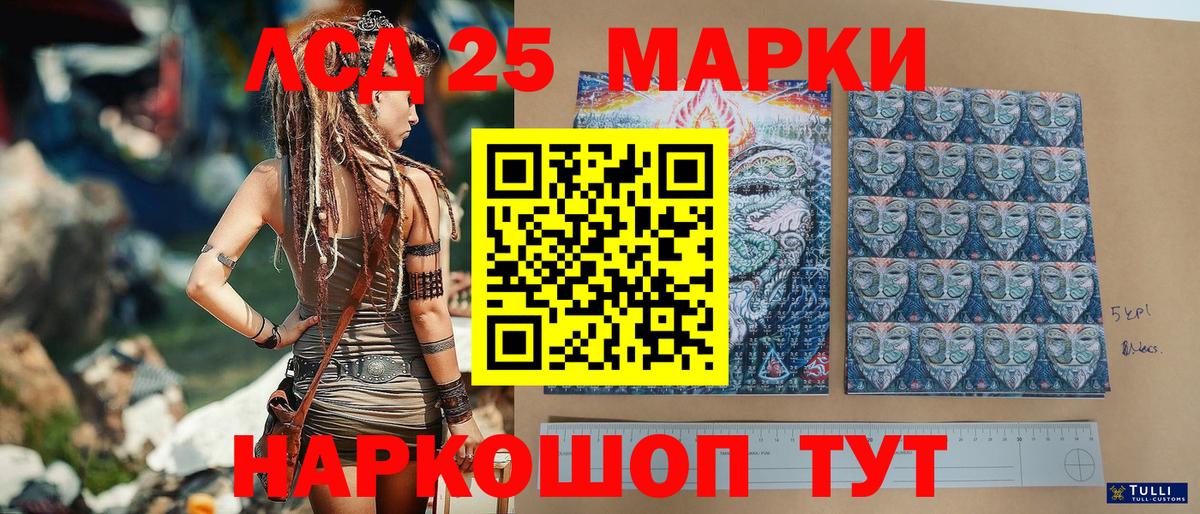 Марки N-bome 1,8мг  Вход с VPN  Наркотические марки  Тавда  Марки N-bome 1,8мг 