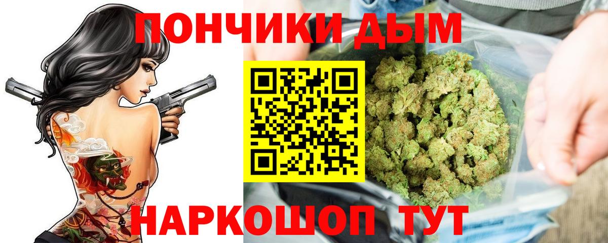 Бошки марихуана гибрид Тавда