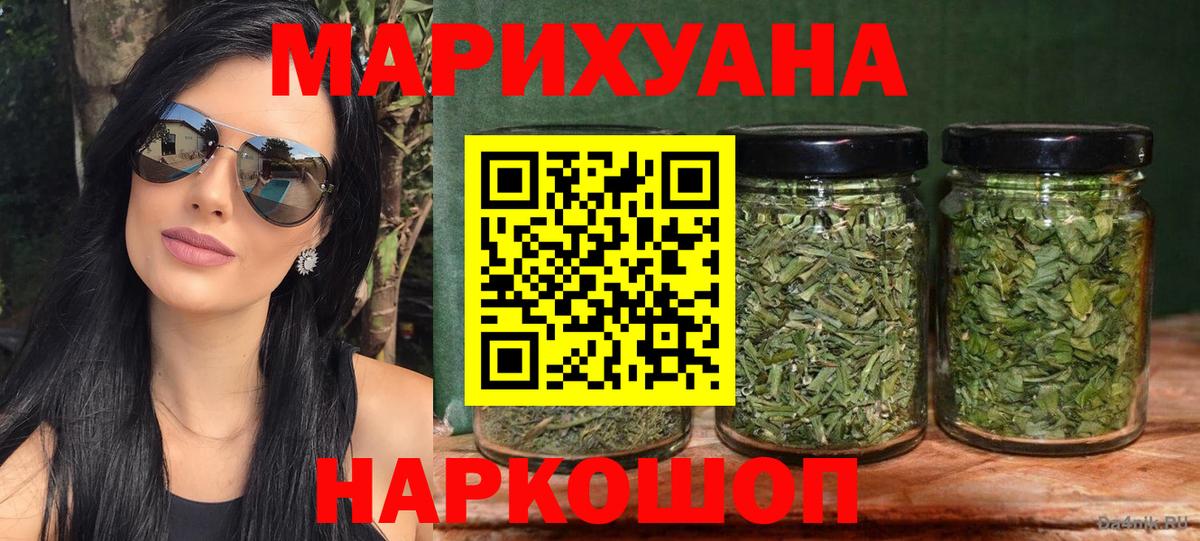 Канабис планчик  Вход с VPN  МАРИХУАНА Amnesia  Тавда  Марихуана индика 